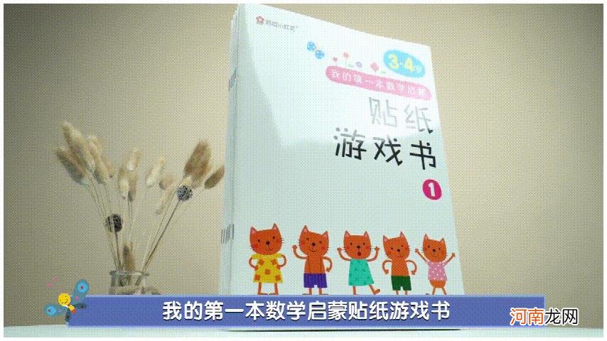 5岁娃成为幼儿园里的“小天才”，全靠爷爷陪娃这样玩，羡慕极了