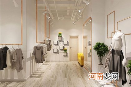 女装店取名大全 女装店起什么名字最好