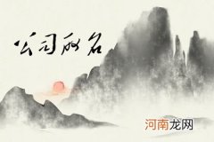 吉利祥瑞的公司名字大全 公司起名