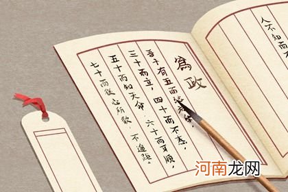 起名大全免费取名2021大全集 公司名字起名