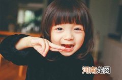 免费给小孩取名字大全 给孩子起名字大全免费