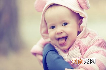 新生婴儿生辰八字取名字大全 生辰八字宝宝起名大全