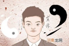 什么面相能享儿女福 人中清楚背部有影响