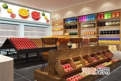 开店店铺名叫什么好 新开的店名字叫什么好