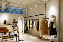 网上开店起个什么名好 取旺生意的店名