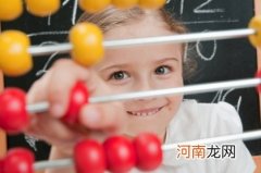 宝宝四字取名大全 四个字宝宝取名大全