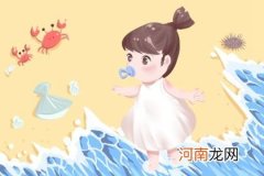 女人命里有官运 头圆眼大双眉浓有官运