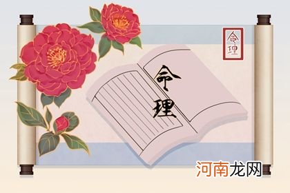 女人命里缺火 四大方式可弥补提升运程