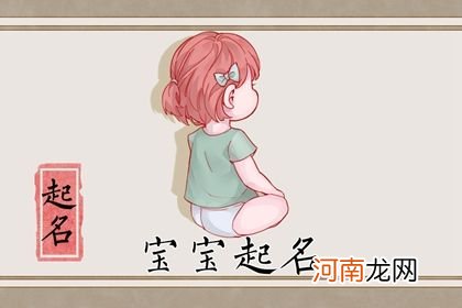 2022双胞胎女孩取名字 搭配好听