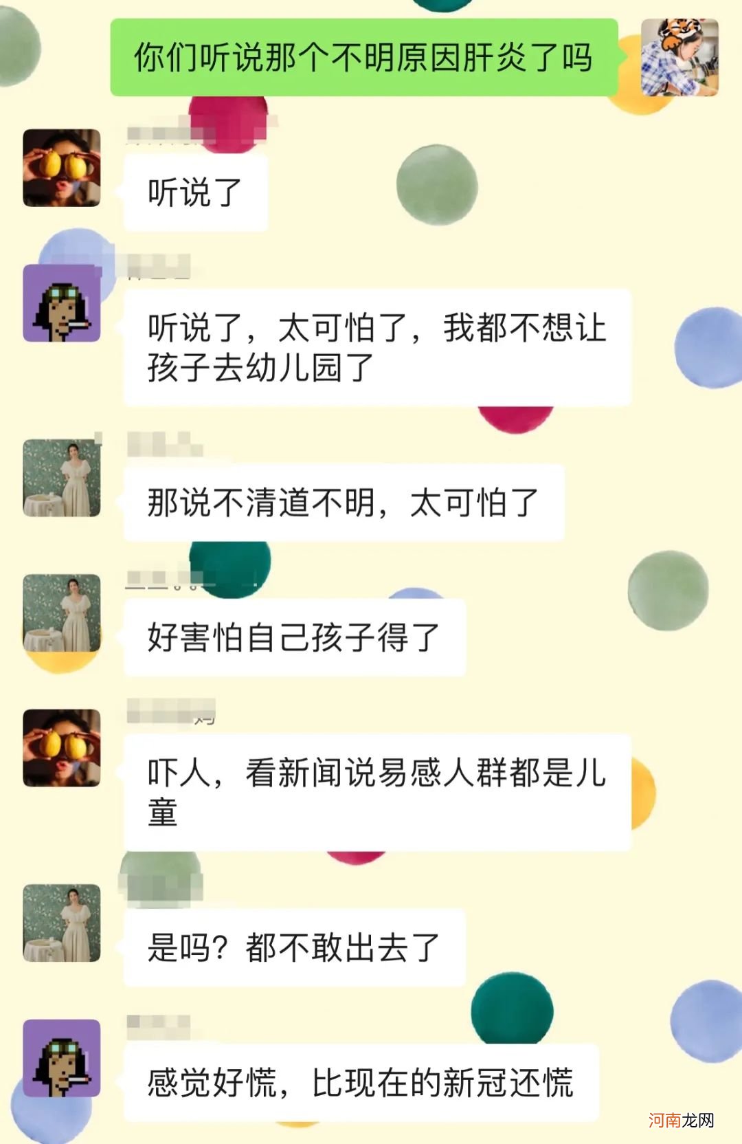 不明原因儿童肝炎和新冠有关吗？我们整理了家长最关心的 6 个问题