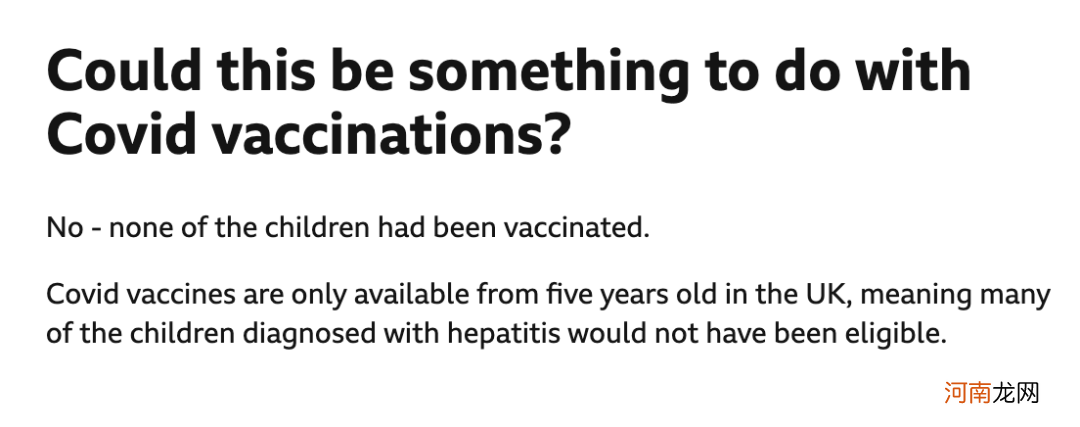 不明原因儿童肝炎和新冠有关吗？我们整理了家长最关心的 6 个问题