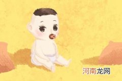 孩子出生在什么时间最有福气 子孙孝顺运势提升