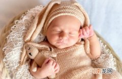 2022年1月29日出生的宝宝好吗 腊月二十七的宝宝八字起名字