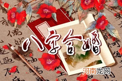 属虎午时出生是什么命 早年顺利晚年享福