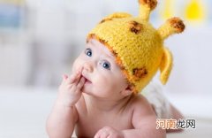 2022年5月2日出生宝宝命理 四月初二的宝宝八字取名