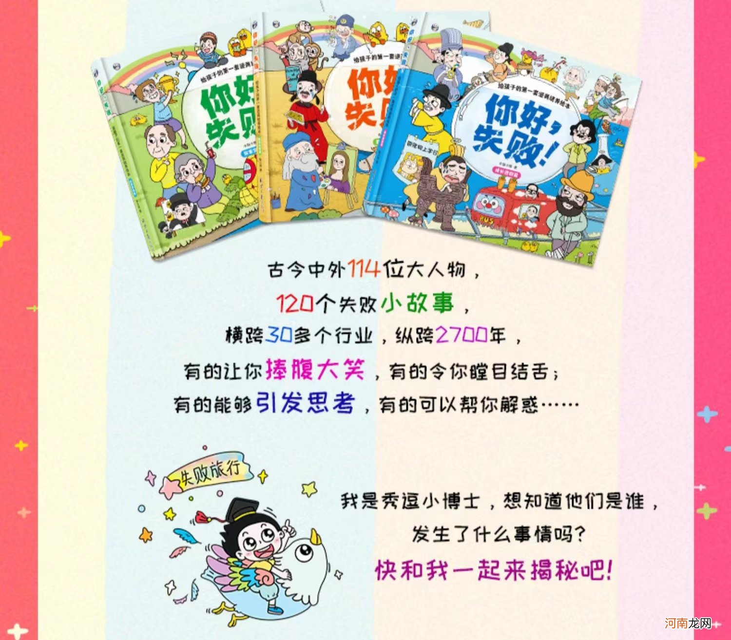 幼儿园“潜规则”：比起独立，老师更喜欢具备这种能力的娃