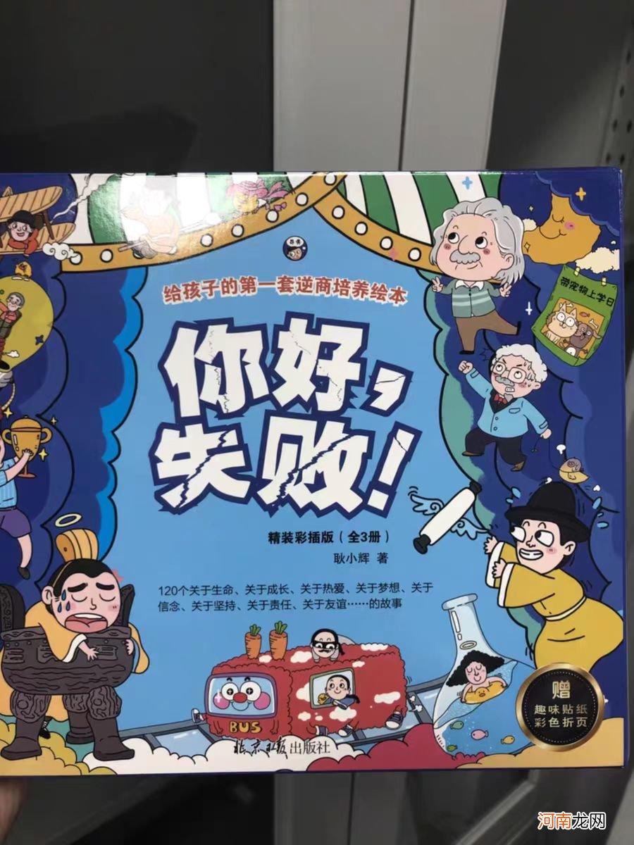 幼儿园“潜规则”：比起独立，老师更喜欢具备这种能力的娃