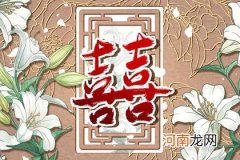 马妈妈生虎宝宝好还是生兔宝宝好 虎宝宝兴旺父母运势