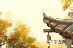 土命八字喜什么 喜火土避木金