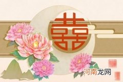 女命木旺缺金 温柔稳重充满热情