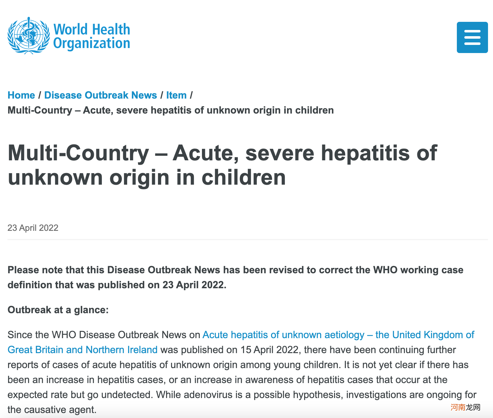 我国首次回应“不明儿童肝炎” 张文宏：对未知的病原体保持警惕