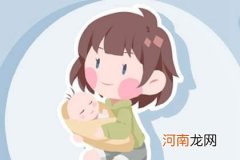 2022年1月15日出生的女宝宝命好吗 眉清目秀内向好静