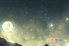 结婚后桃花运旺的男人八字 食伤旺财星旺则多情