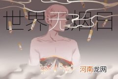 2021年农历腊月初十是属什么 天乙吉星相助事业