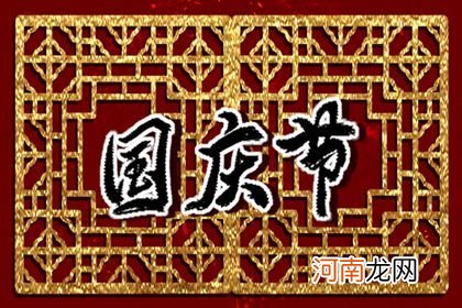 农历十三日最好命 晚年生活充实