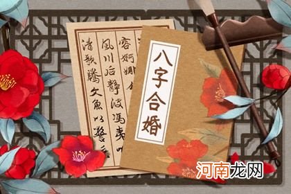 男命带将星特点 天生聪颖有能力