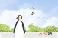 大年初一出生的女孩命怎么样 财星高照事业发达