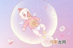 2022年2月9日出生的女宝宝命好吗 人生顺遂无忧无虑