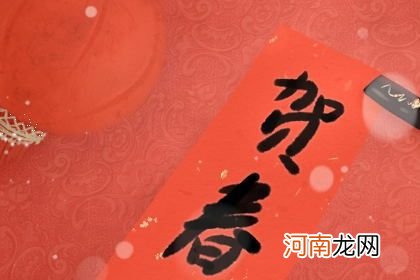 大年初二出生是什么命 天性纯良中年晚运安泰