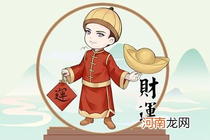 时柱有伤官代表什么 晚年财运大发