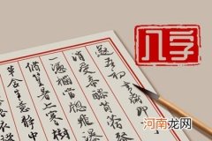 命中三个福星贵人 三餐温饱无忧无虑