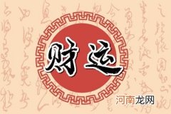 七杀格身弱女命好不好 言而有信自身有志气