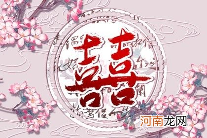 伤官见官又见财见印 影响事业和感情发展