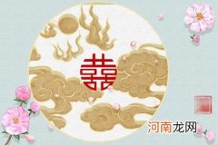 月柱天干食神 发展顺利财厚食丰