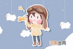 2022年3月27日出生女孩五行缺什么 天赋过人命格尊贵