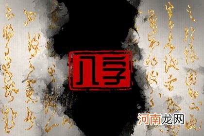 八字印旺身强行七杀运利学业吗 处事敏捷可创业