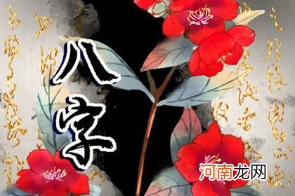 2022年桃花运最旺的日柱 八字日元是木桃花朵朵不烂