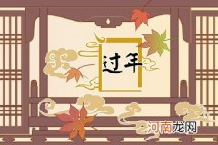 二月初二龙抬头寓意是什么 具有生发之象吉祥如意寓意