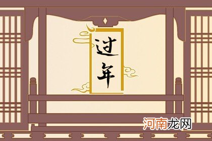 正月十七人气日祝福语 2022新春福气祝福语