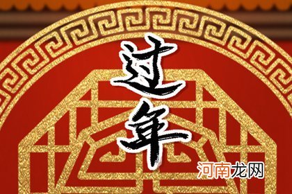 正月十七是什么日子有什么讲究 祈求来年风调雨顺