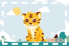 2022年农历四月生肖虎健康上要注意什么 化解小人行事平安