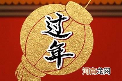 正月二十五填仓节吃什么 美食多样寓意美满