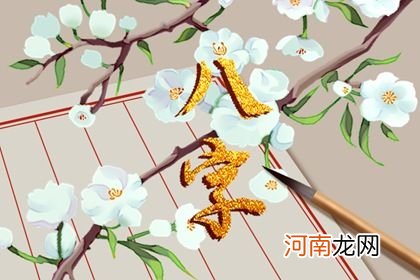 丁火命富贵条件 克制壬水生旺官运