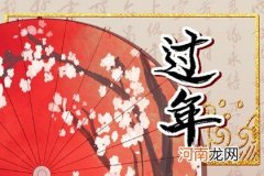 正月二十五填仓节吃米饭放豆子吗 祭拜仓神祈祷丰收