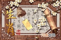 单身狗桃花运最好的生肖 外貌有优势性格和善