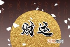 丁在日柱代表什么 做事果断有才华